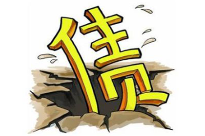 逾期无力还款，有钱怎么办？