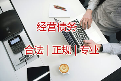 如何解决欠款不还问题？